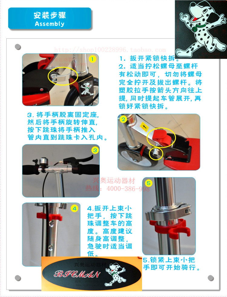 兴奥运动器材有限公司