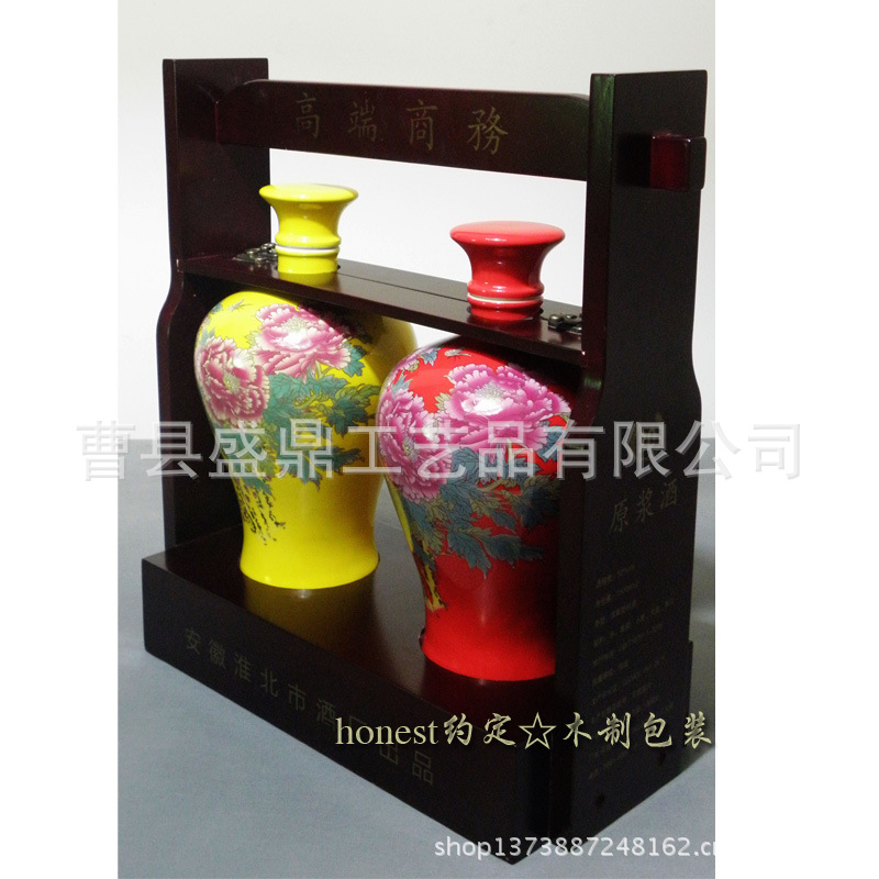 白酒盒木盒 定做白酒包装盒 木盒 白酒礼盒