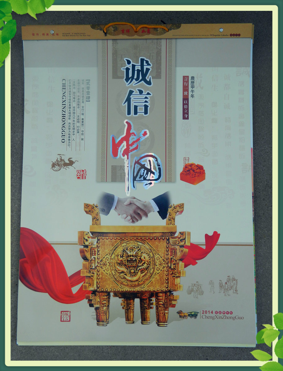 DSCN2229_副本