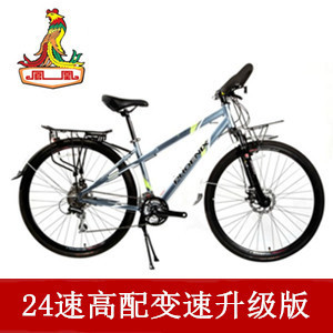 上海凤凰/永久/<em>美利达</em>/捷安特/长途/山地<em>旅行车</em>