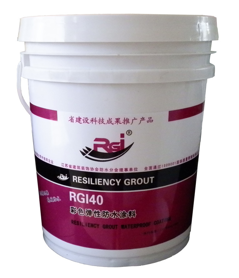 RG140(彩色弹性防水涂料)