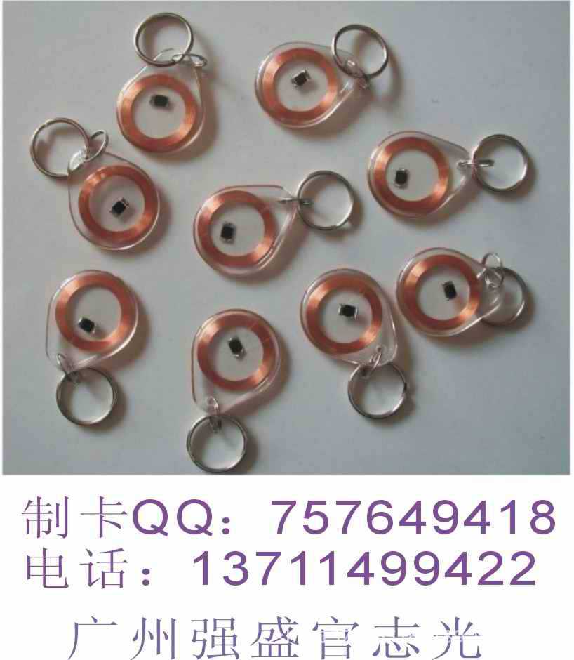 芯片-求购门禁卡芯片 IC.ID卡芯片--阿里巴巴采