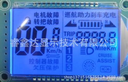 厂家供应.LCD液晶显示屏。电动车.仪表 - 厂家