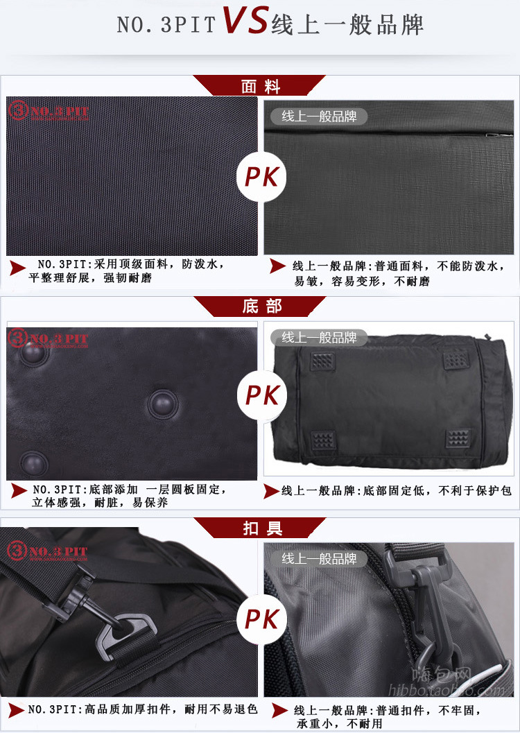 312G21詳情頁大綱130917_15