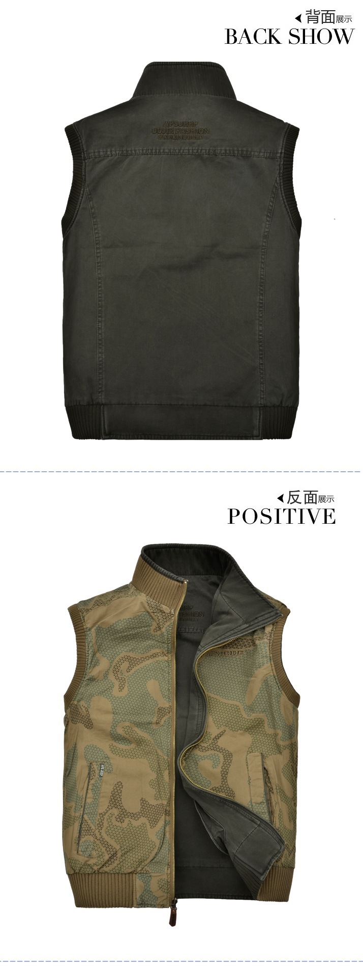 866 2013新春款<em>战地吉普马夹</em>afsjeep<em>马甲</em>双面