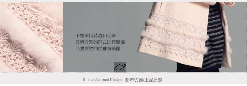 兔毛長款5