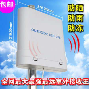 接收器-采购中国移动CMCC无线wifi接收器--阿