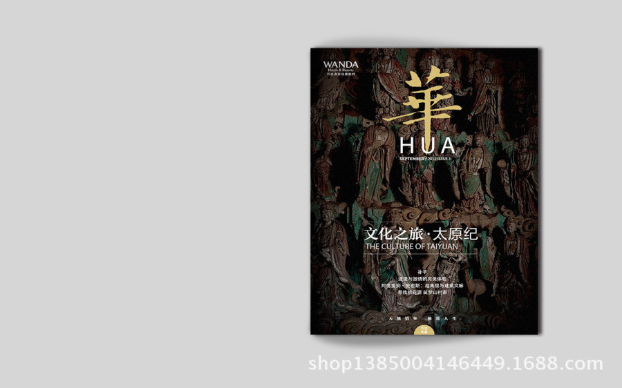 南京画册设计,江宁画册设计,南京画册设计公司,南京