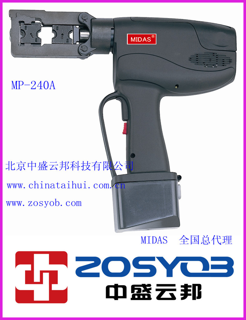 MP-240A