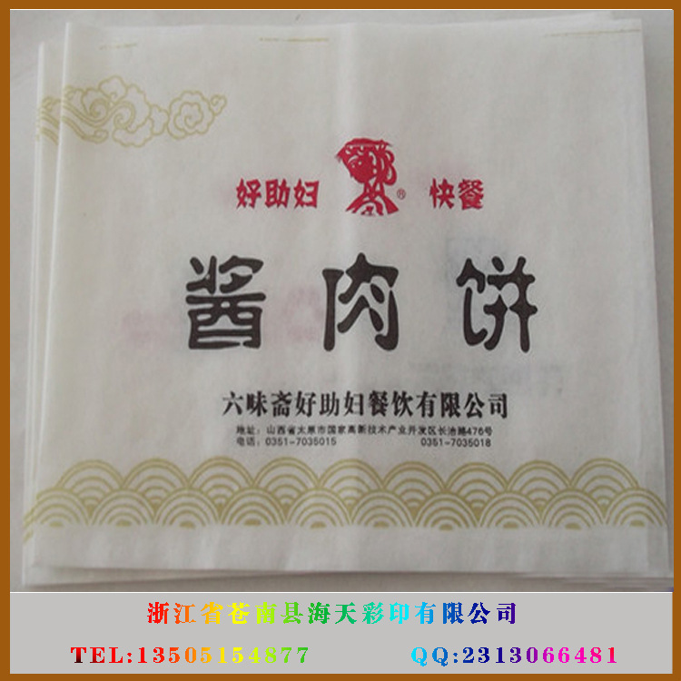 PG电子游戏- PG电子平台- PG电子官方网站包装袋验收标准