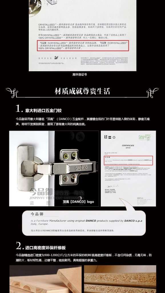 XE-318宝贝详情_06