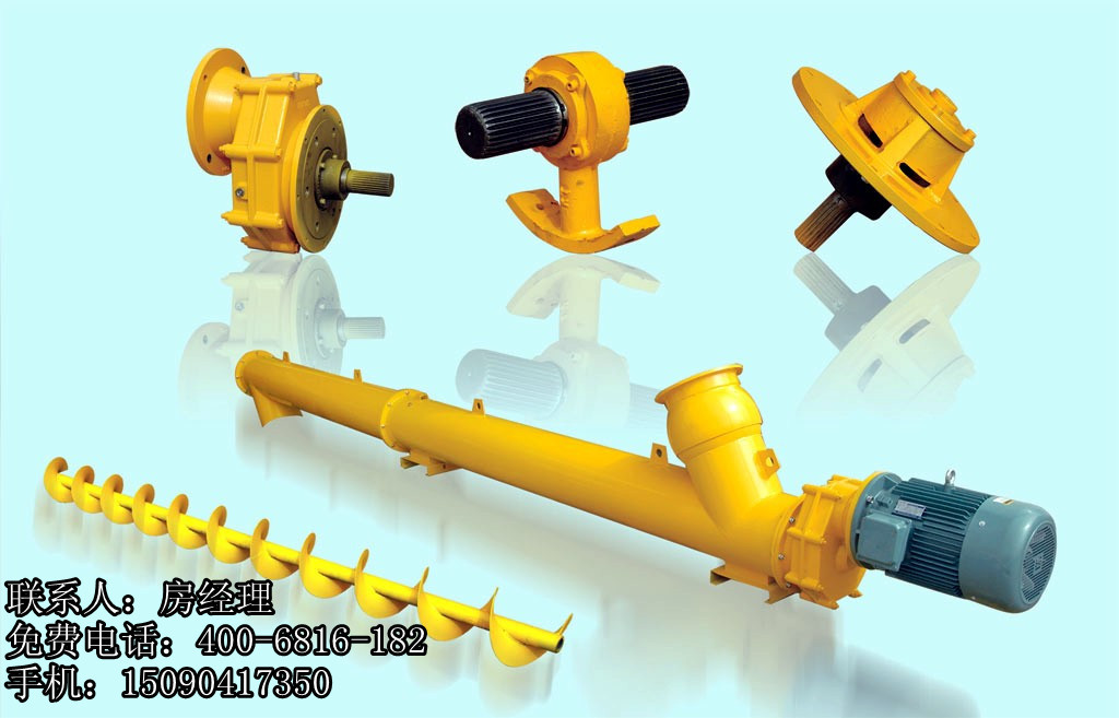 管式螺旋输送机2