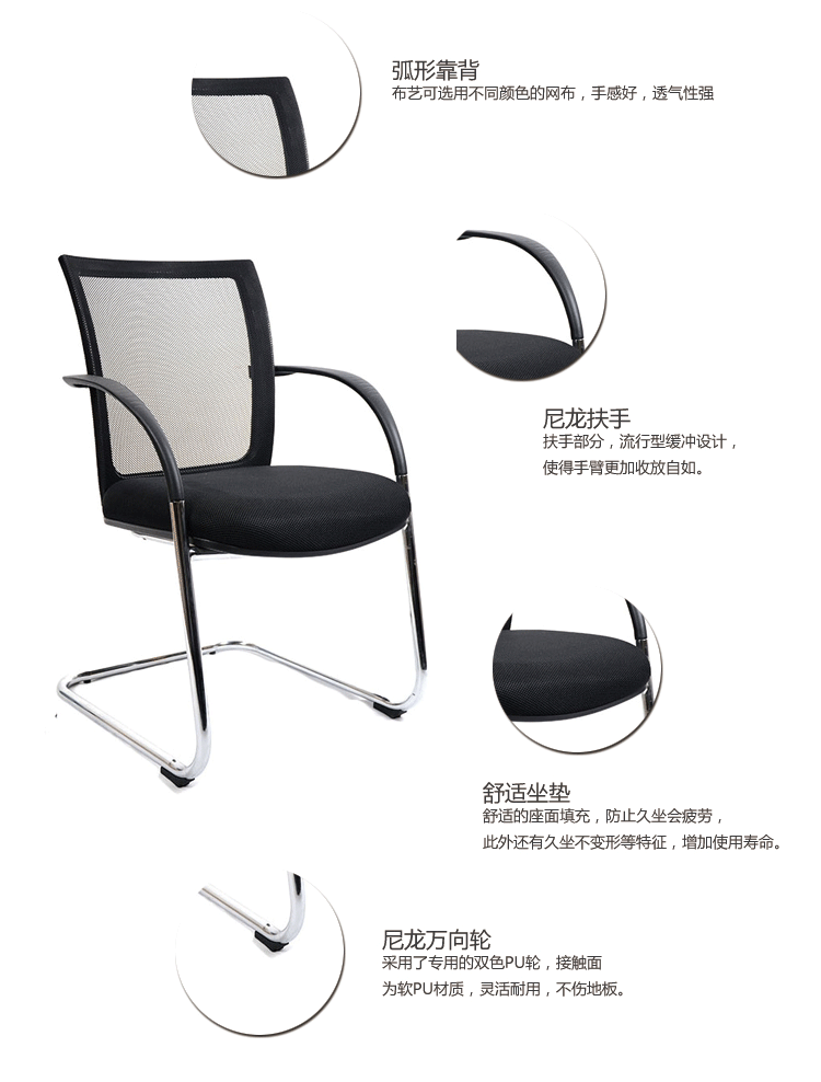 【岚派】热销产品 家居 网布椅家用工作固定办公人体工学椅子