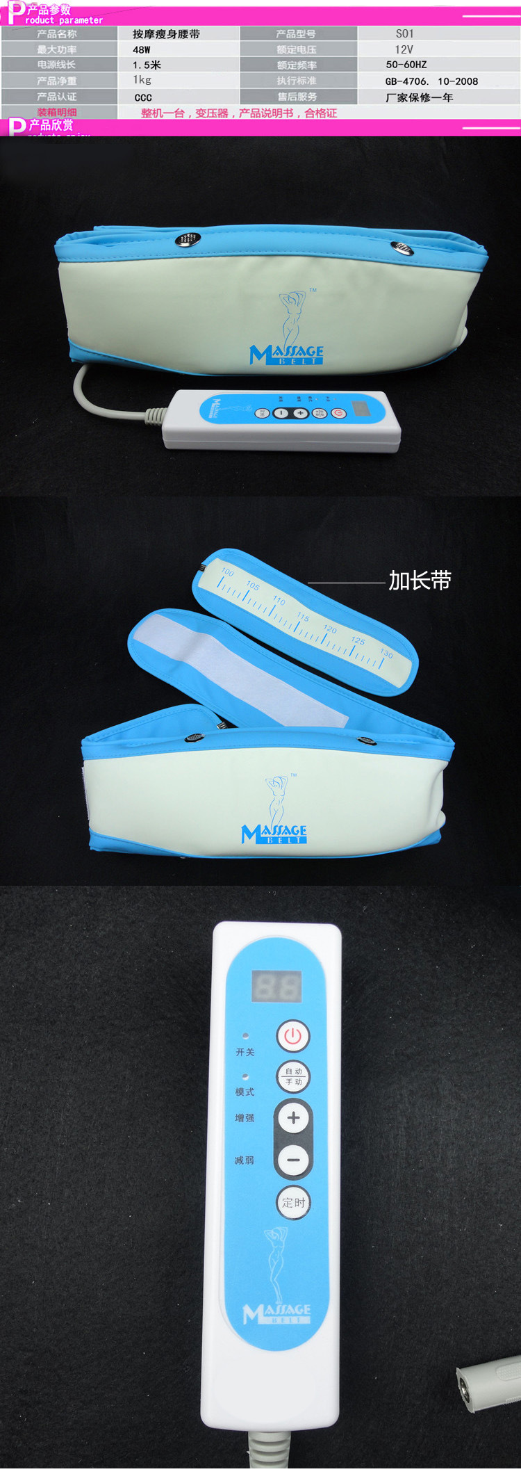 產品圖