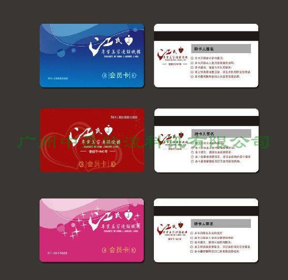 ICcard007