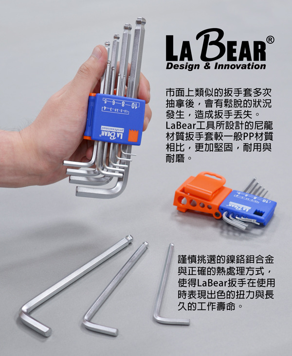 LB-00905.906(Ball)_D