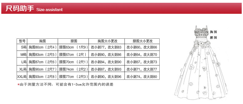 仙版奇設_05