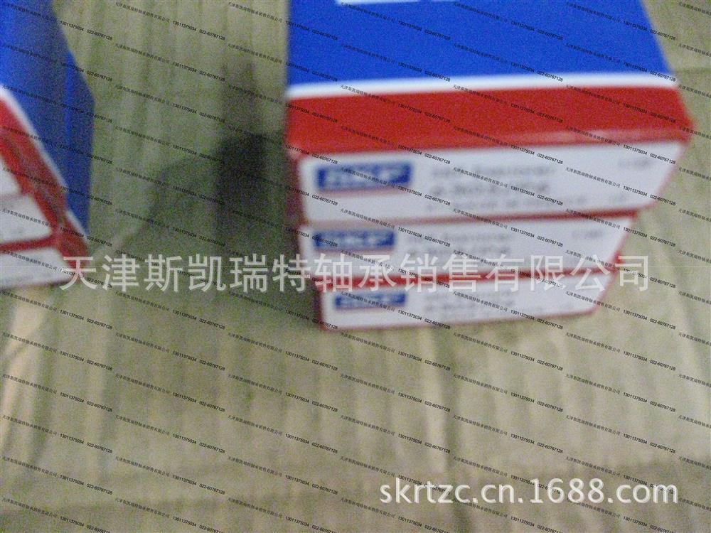 供应原装SKF进口轴承6007-2RS