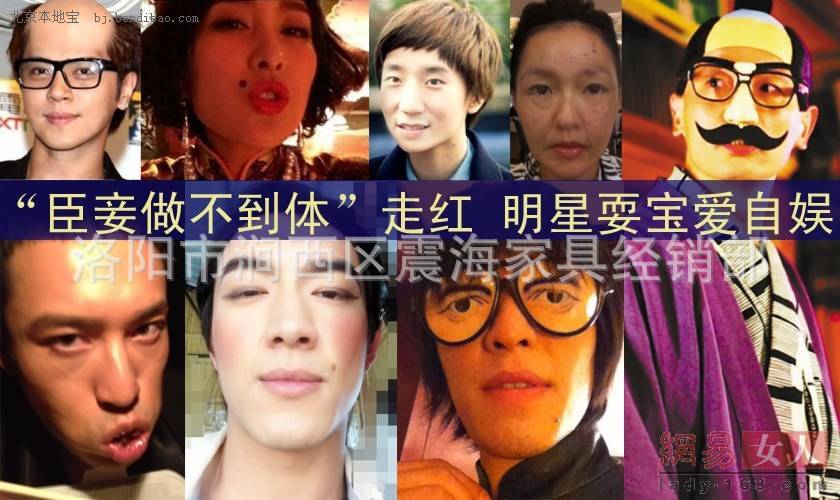 家具商<em>臣妾做不到啊原图</em>汇集 走红表情大搜罗