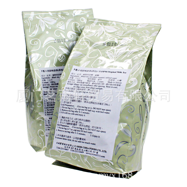 臺(tái)灣進(jìn)口食品批發(fā) 3點(diǎn)1刻原味奶茶大包 三點(diǎn)一刻白領(lǐng)最愛(ài)飲品1kg
