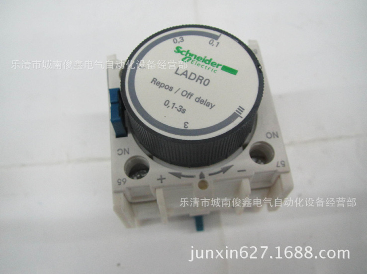 QQ截圖20131018215022