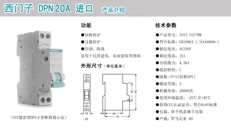 DPN20A-1
