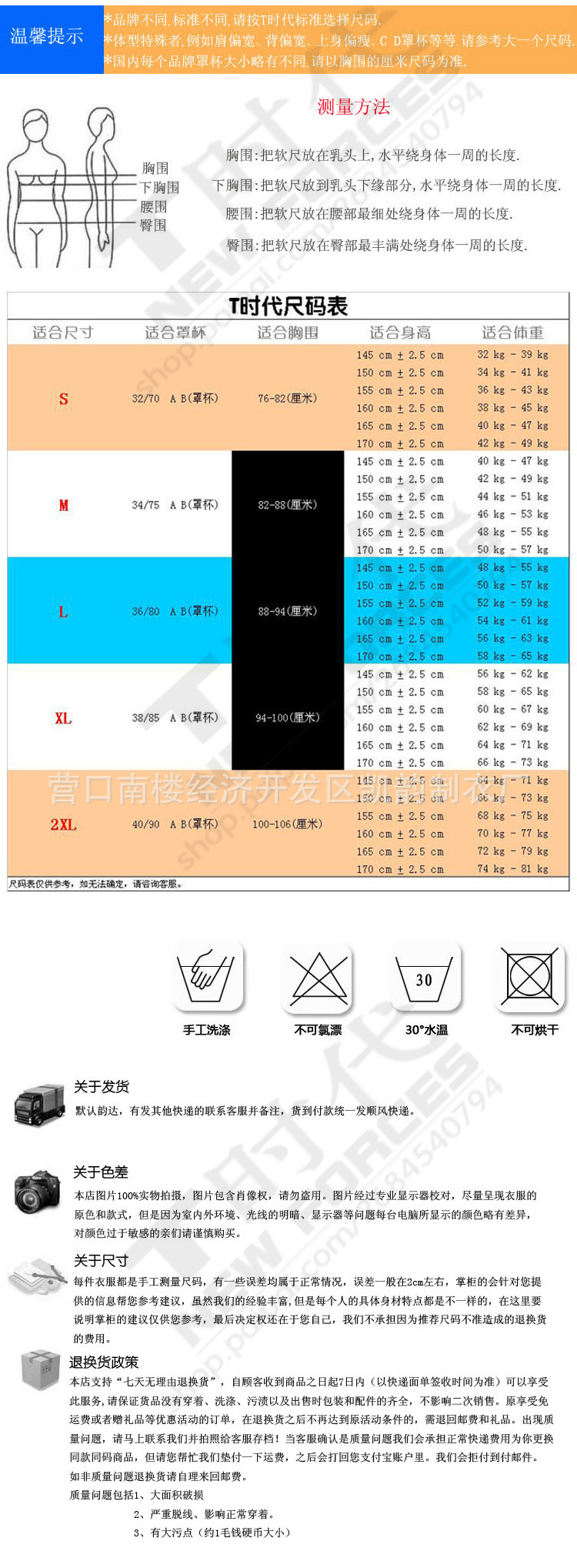 長款繃帶