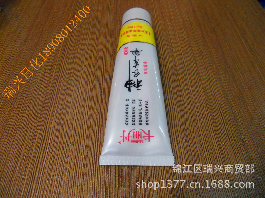 卡麗丹