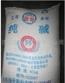 纯碱-副产碳酸钠(粗制纯碱)60- 90%--阿里巴巴