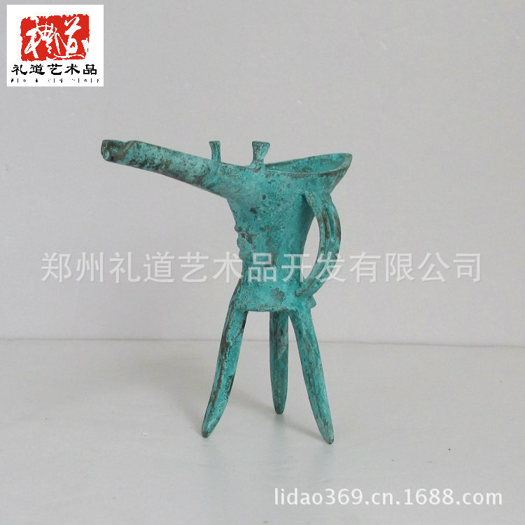 长口爵长13cm高9cm宽4cm重0.1kg (5)