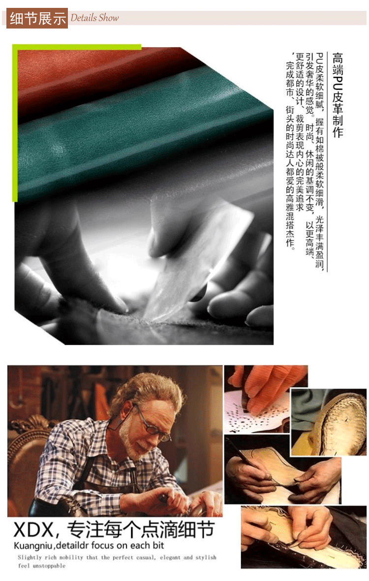 男雪靴詳情頁_04