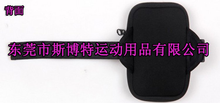 手腕臂包19