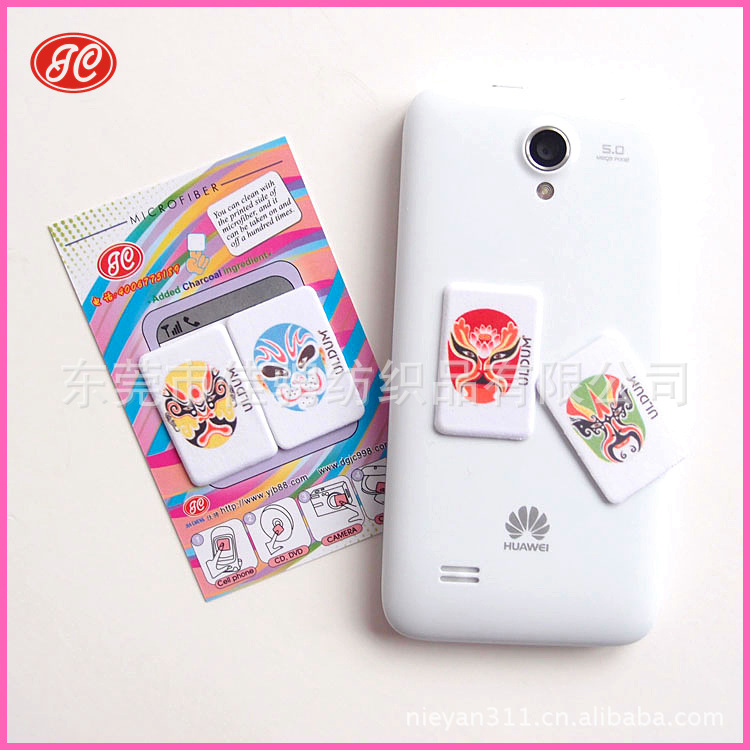 专业生产超细纤维手机贴硅胶手机贴N次贴魔力