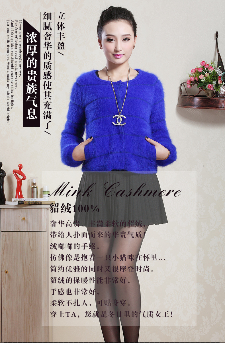 特价!2013新款秋冬通勤<em>水貂绒短外套</em>女 圆领开