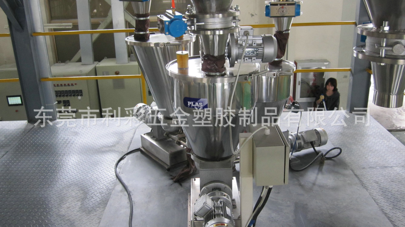 称重配料系统 (2)