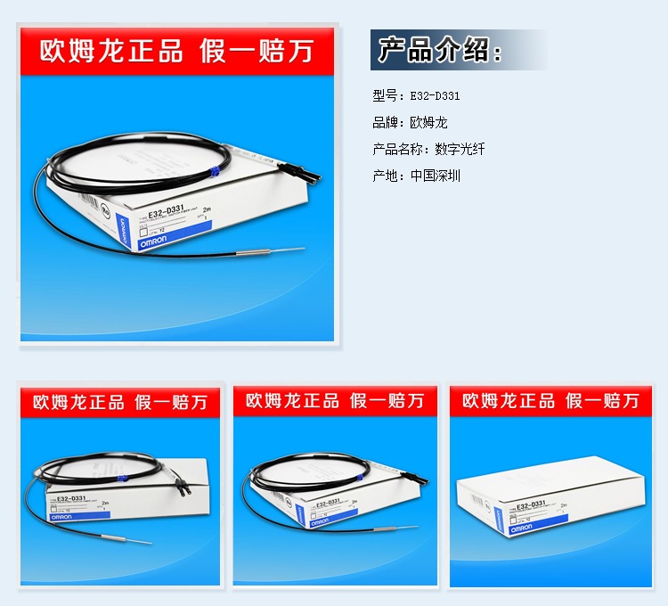 最新宗拓產品詳情頁模板1_02