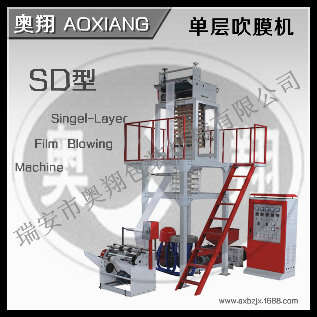 单层吹膜机5_副本