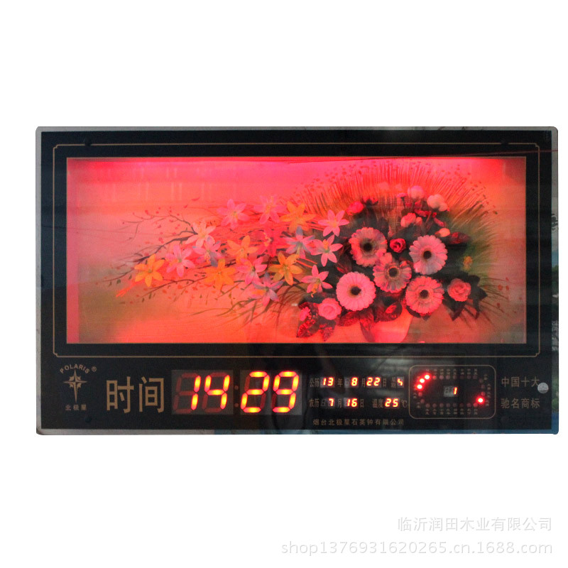 主图2-2电脑数码万年历厂家