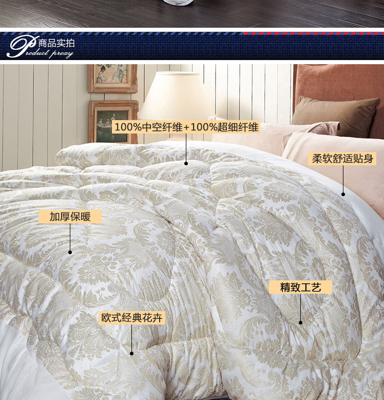 超柔短毛绒被_02