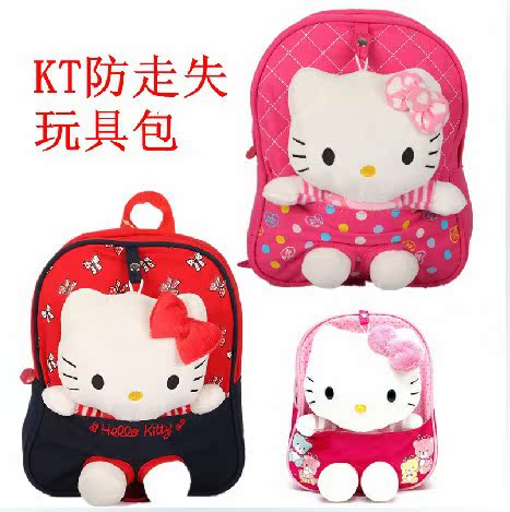 hello kitty 凱蒂貓 可愛卡通玩具背包 KT防走失 兒童幼兒園書包工廠,批發,進口,代購