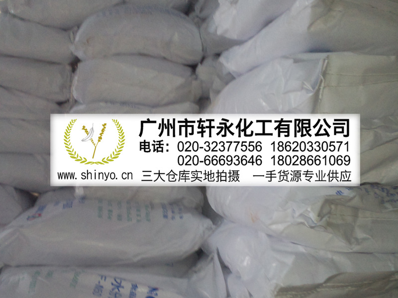 复配-3