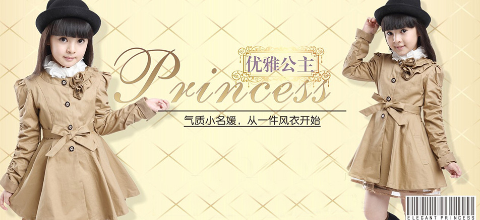 【高档女童中大童 2013<em>秋款童装</em>童<em>外套</em>韩版女