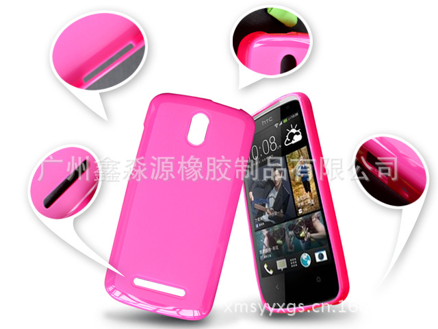 HTC 500-509D双面磨砂 ps-x00