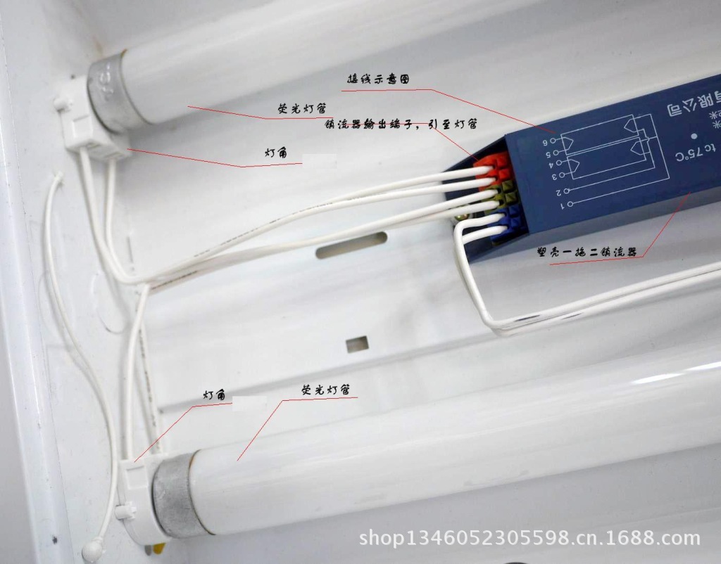 格栅灯-镇流器细节图