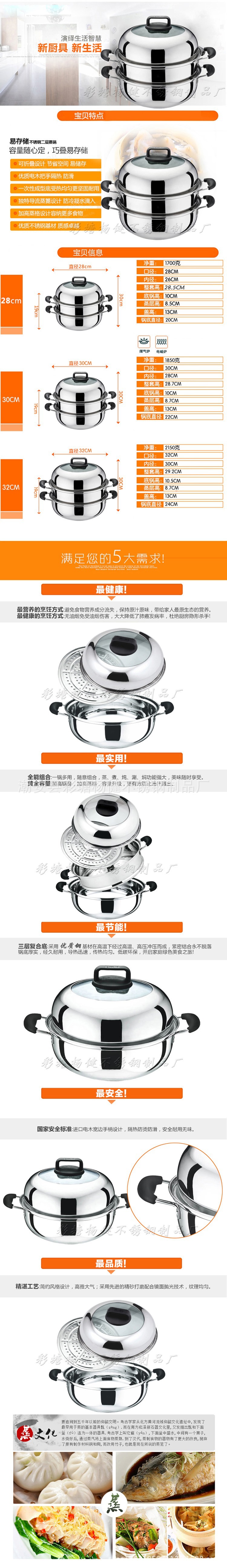 双层蒸锅组合盖