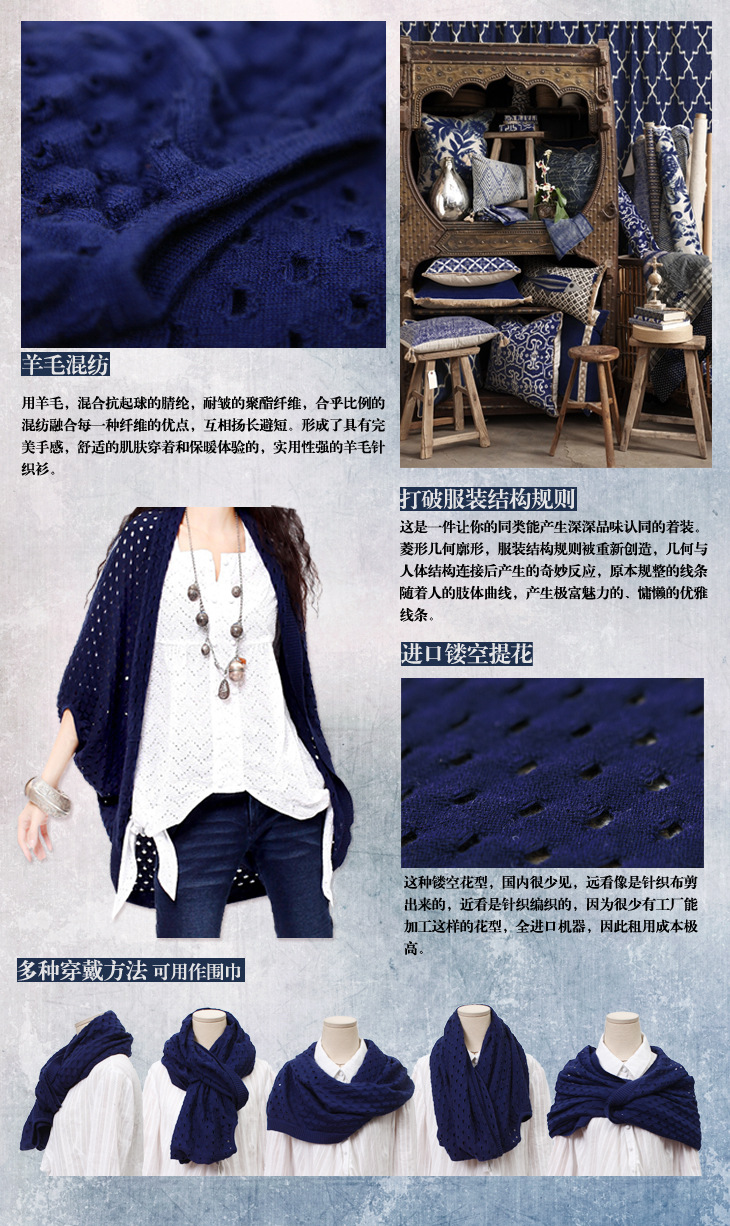 【阿卡夏<em>披肩式</em>蝙蝠袖全镂空<em>针织开衫</em>空调衫】