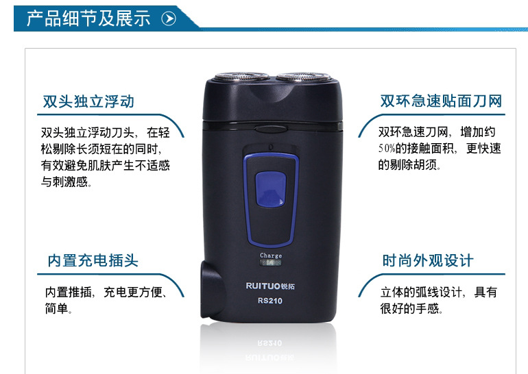 RS210內頁_08