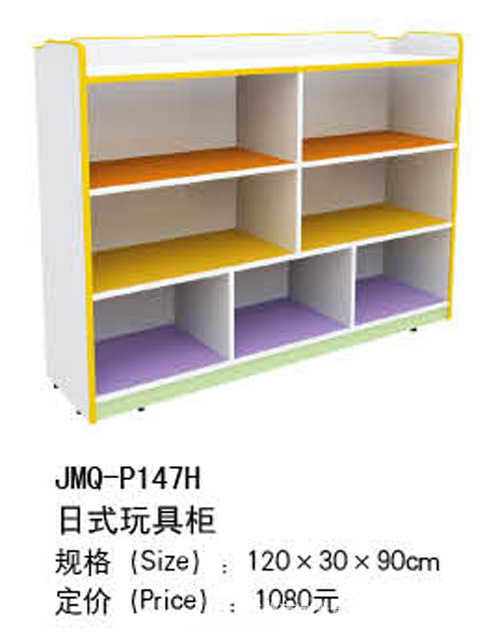 JMQ-P147H