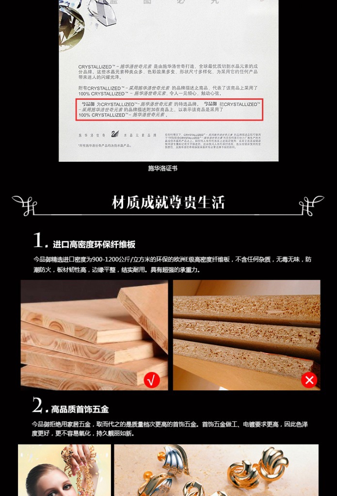 XH-311宝贝详情_06