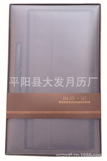 001包裝